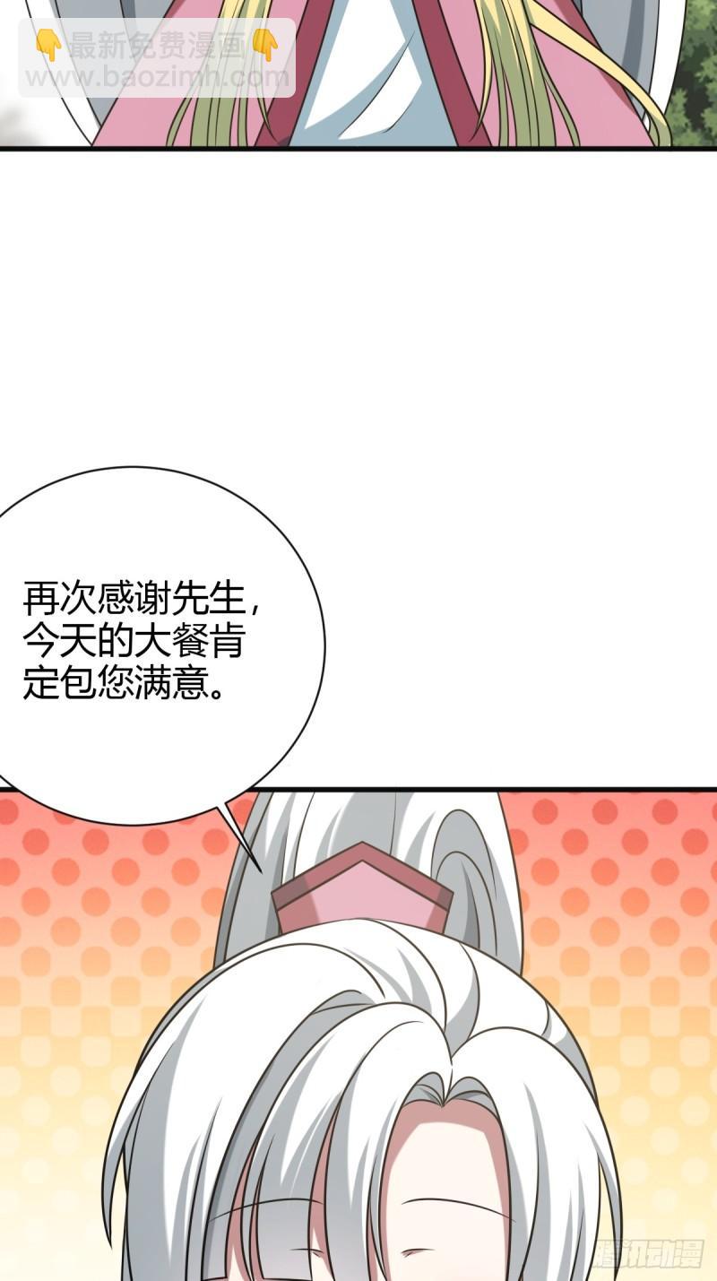 130(1/2)-第129话