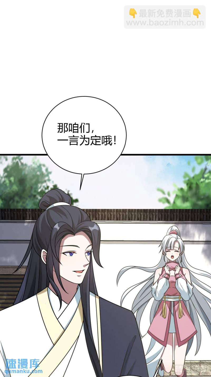130(1/2)-第129话
