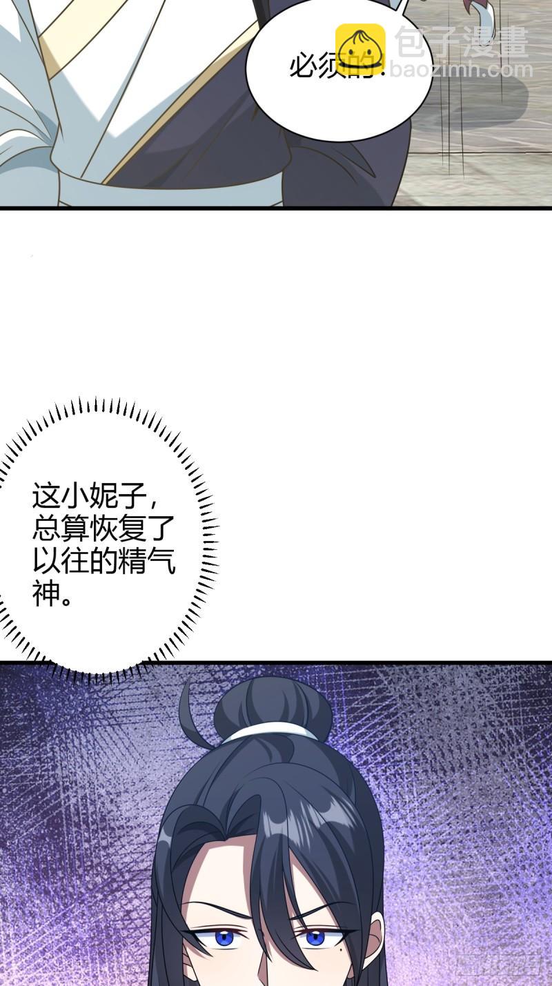 130(1/2)-第129话