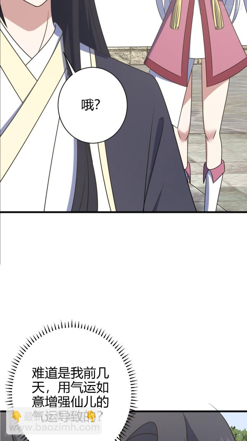 130(1/2)-第129话