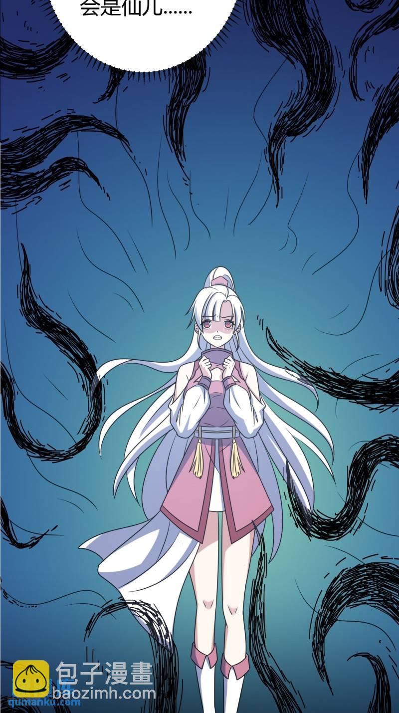 130(1/2)-第129话