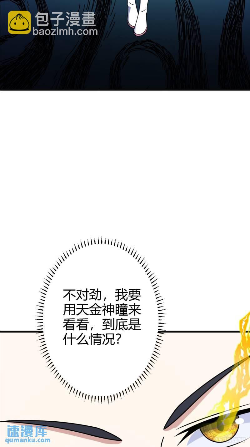 130(1/2)-第129话