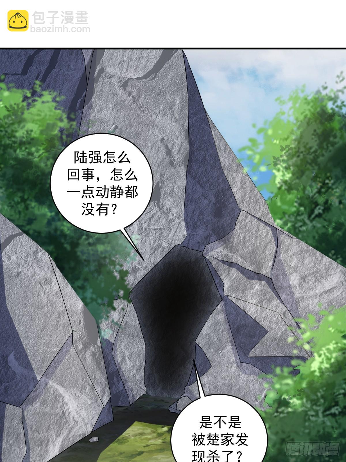 13(1/2)-第13话