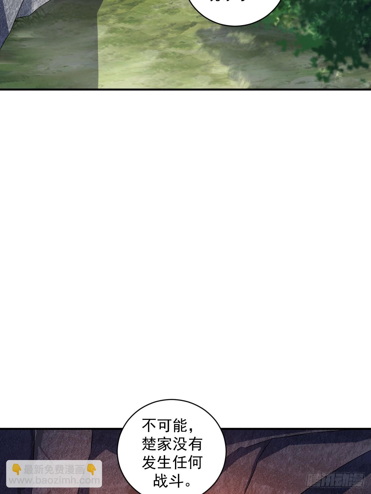 13(1/2)-第13话