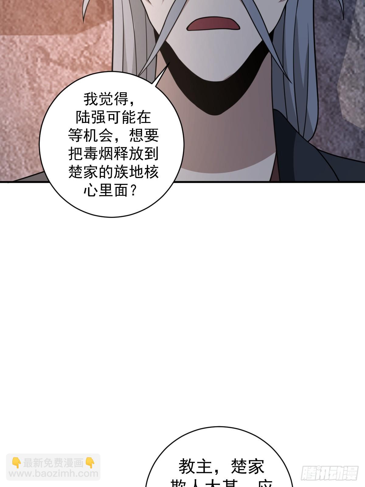 13(1/2)-第13话
