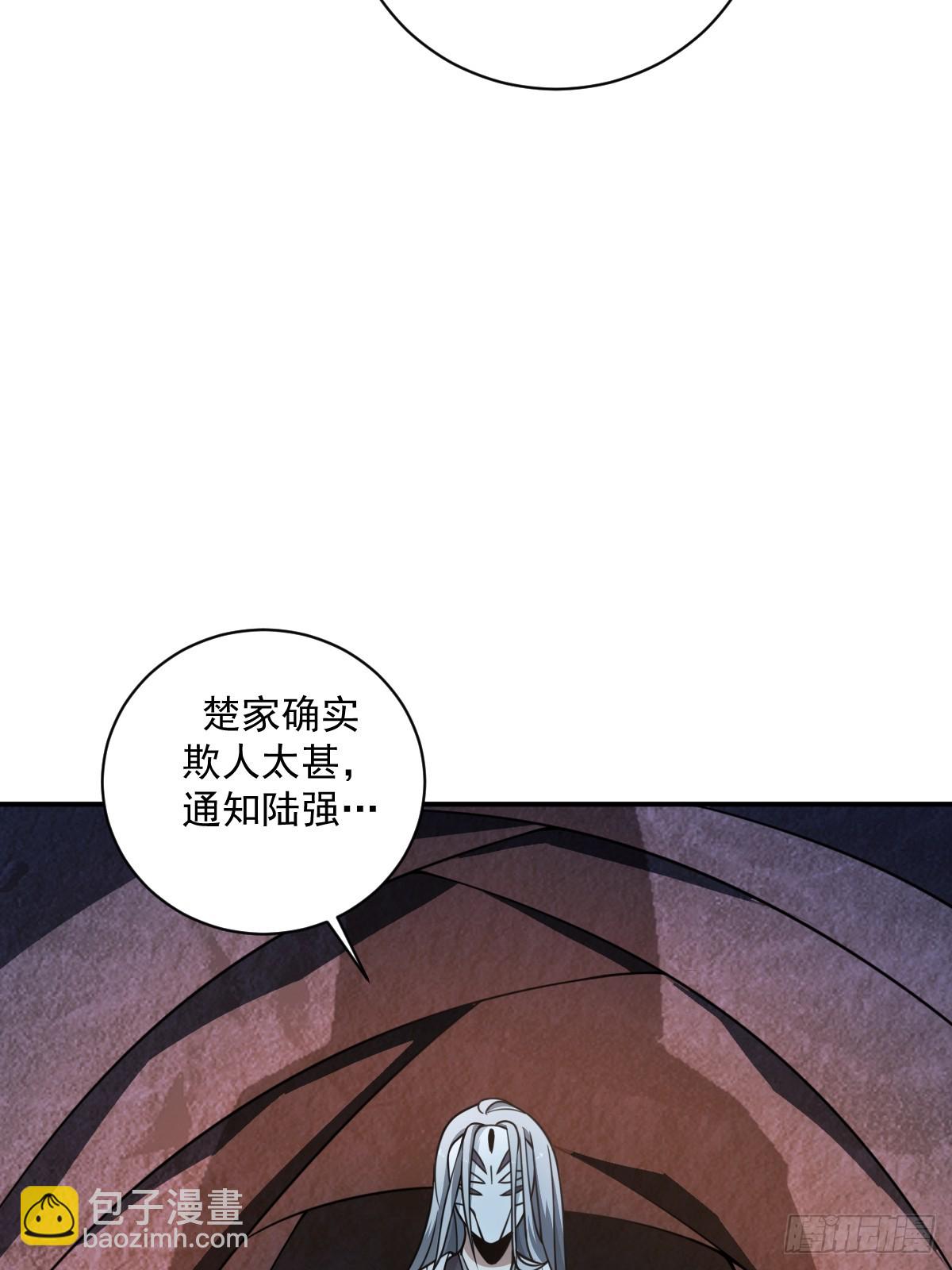 13(1/2)-第13话