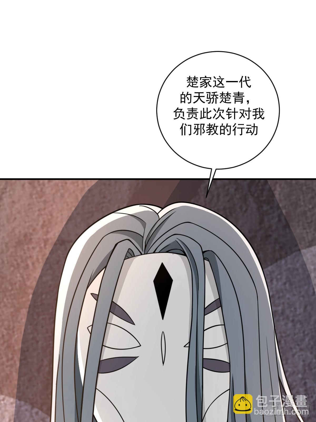 13(1/2)-第13话