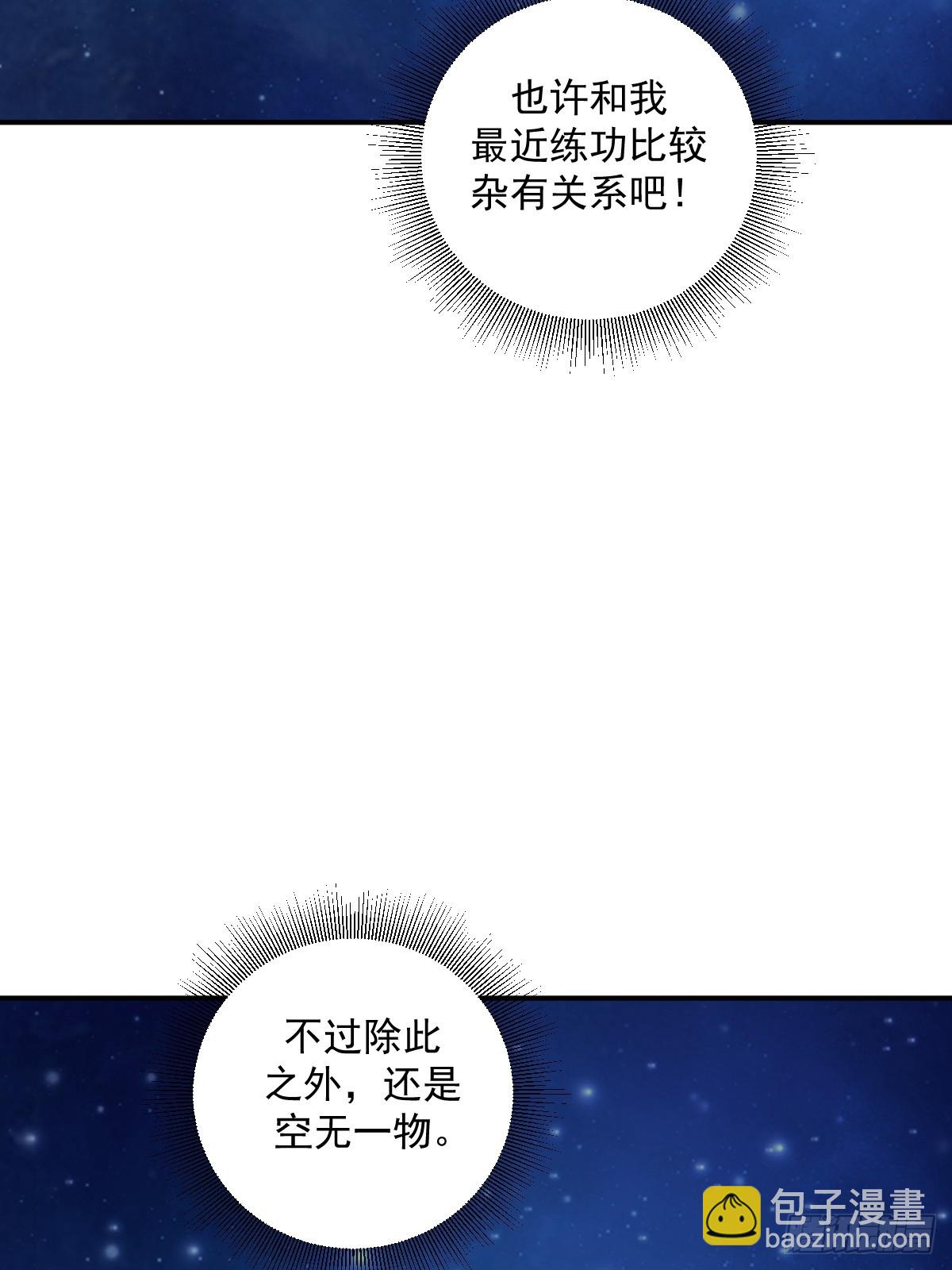 13(1/2)-第13话