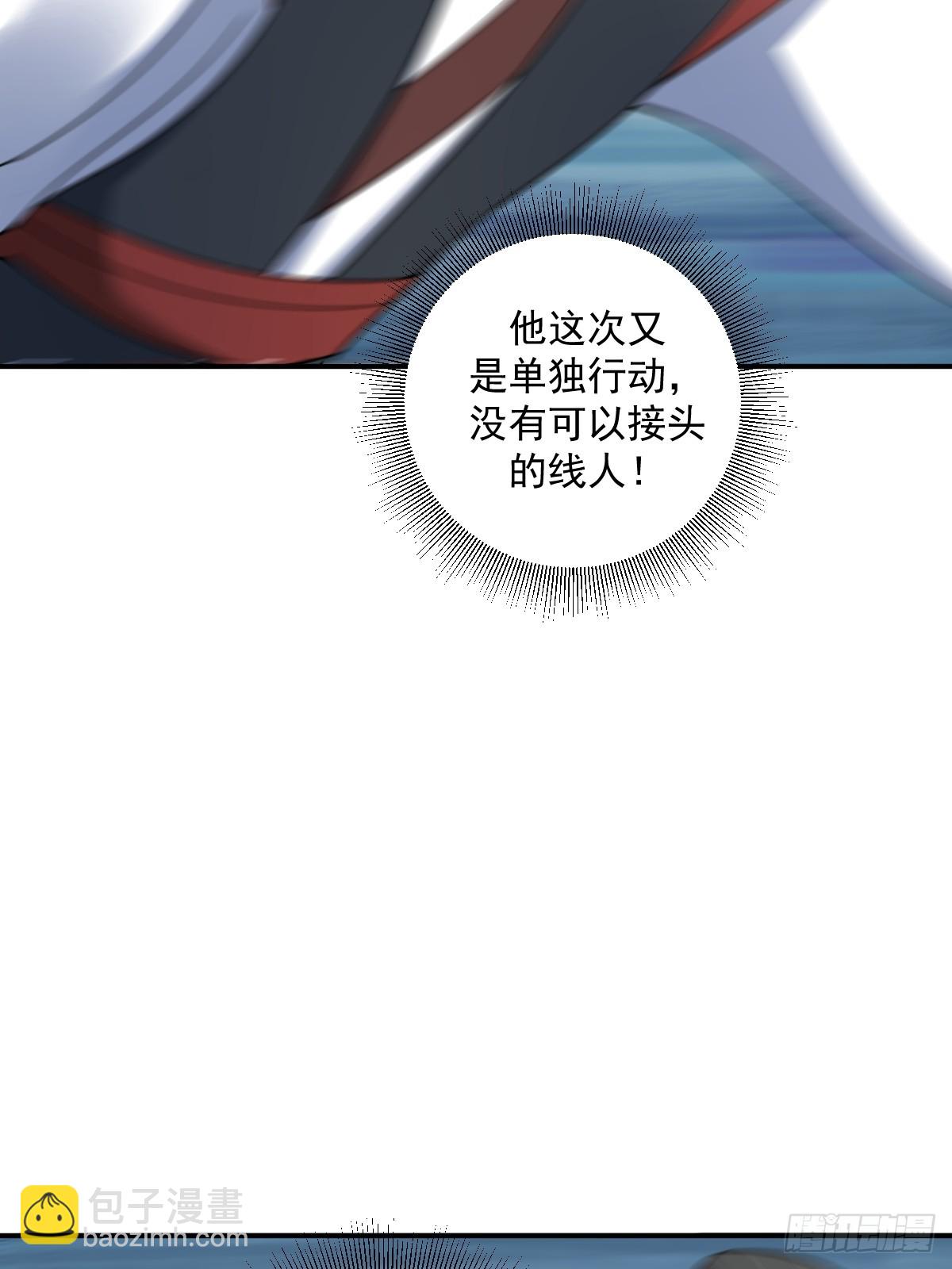 13(1/2)-第13话