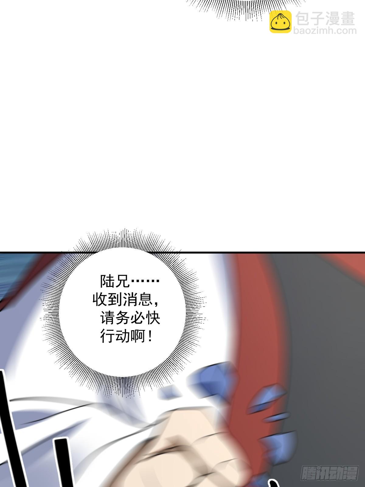 13(1/2)-第13话