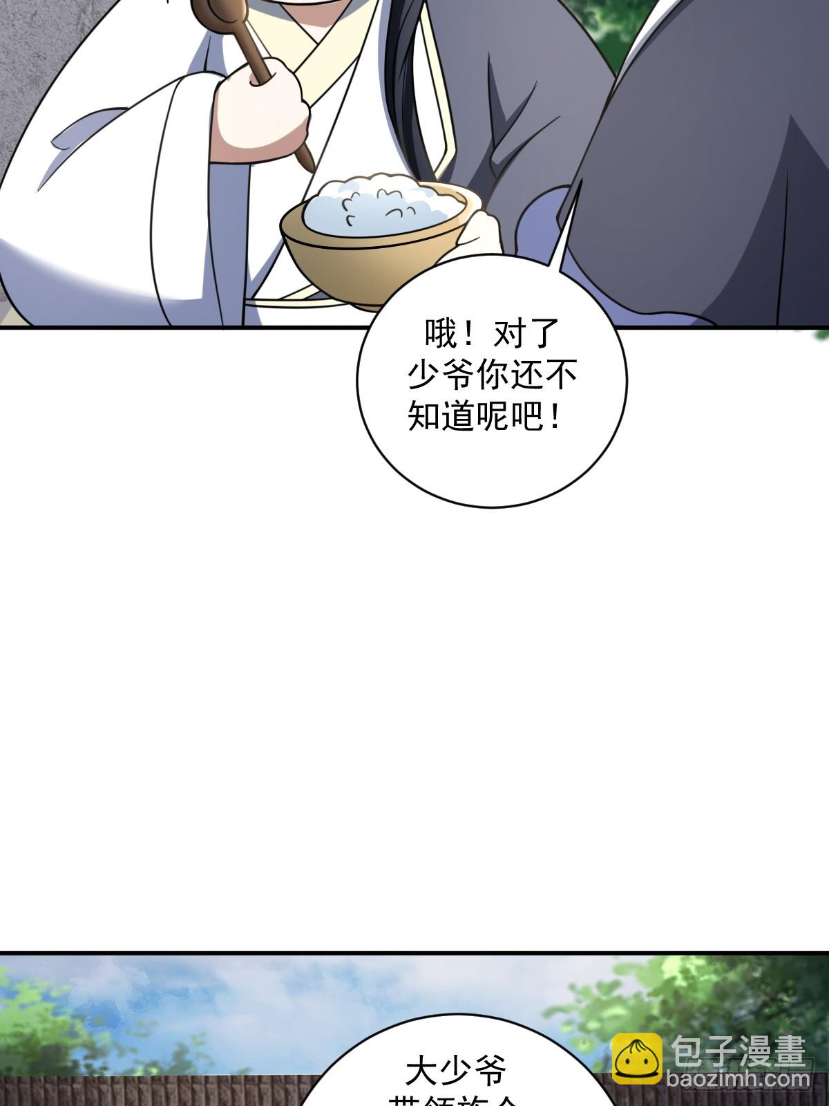 13(1/2)-第13话