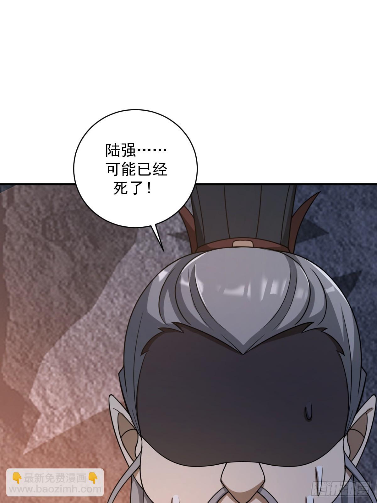 13(1/2)-第13话
