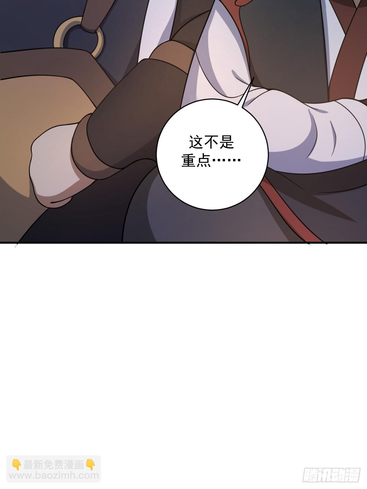 13(1/2)-第13话
