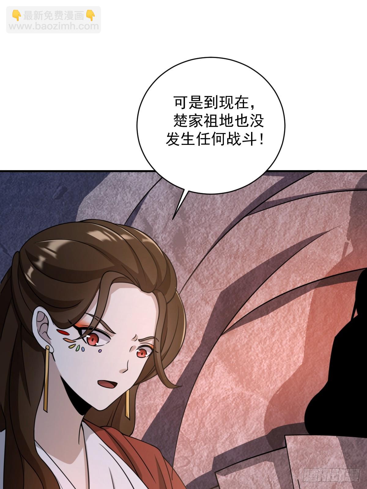 13(1/2)-第13话