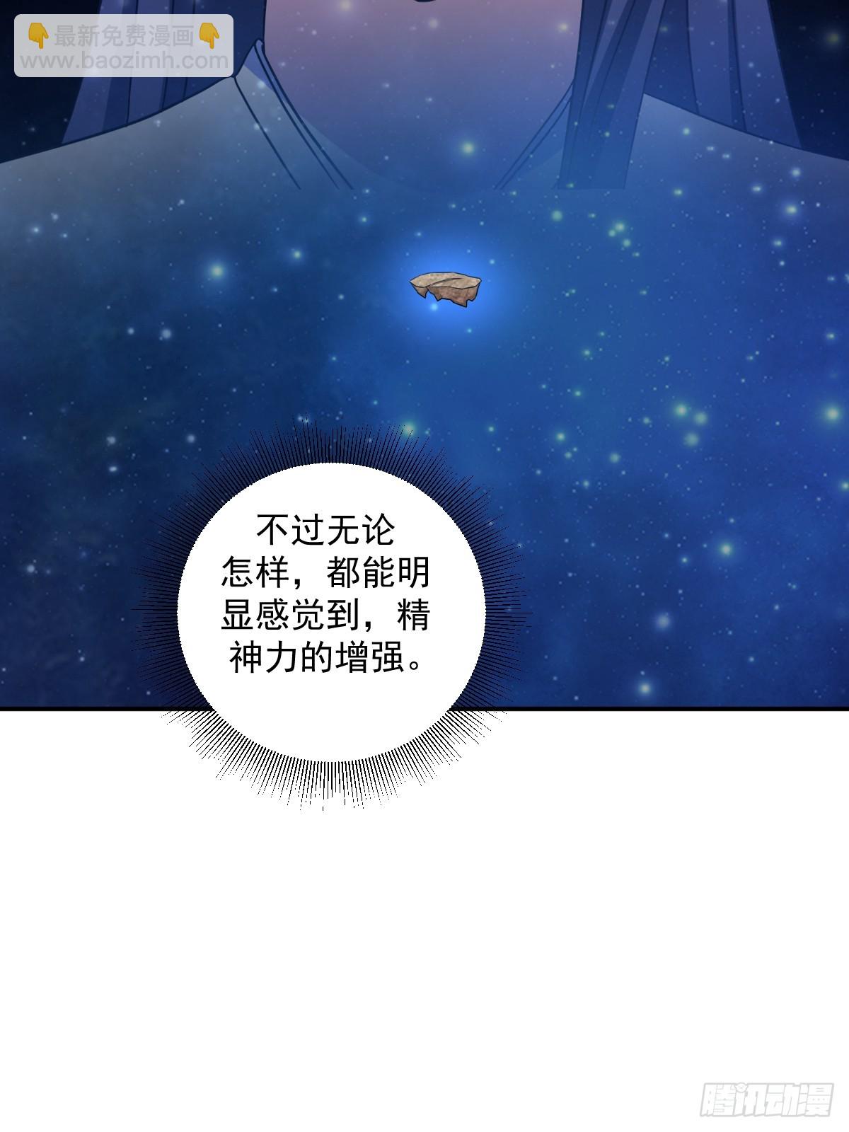 13(1/2)-第13话