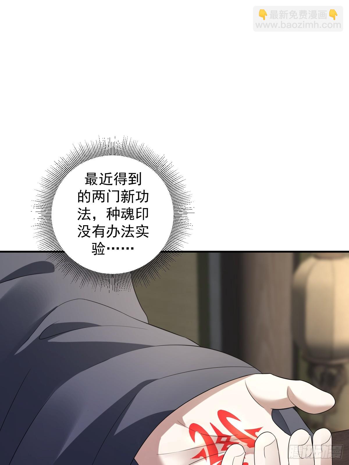 13(1/2)-第13话