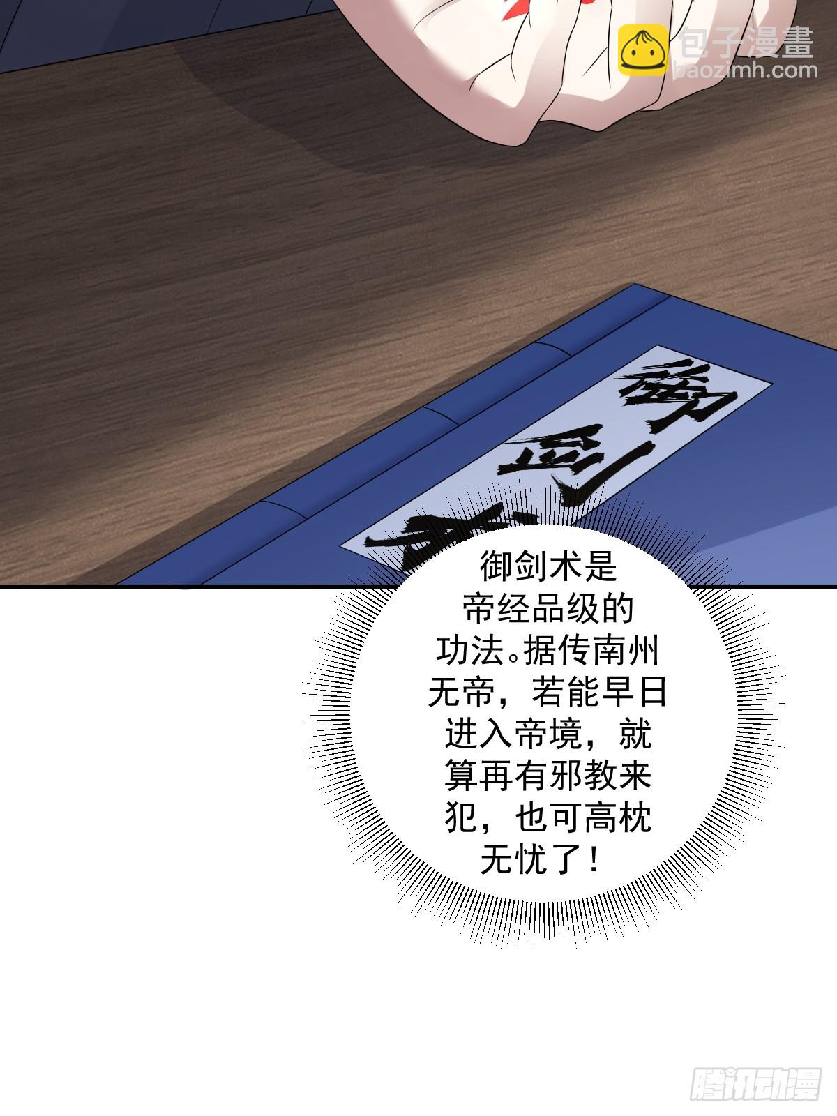 13(1/2)-第13话