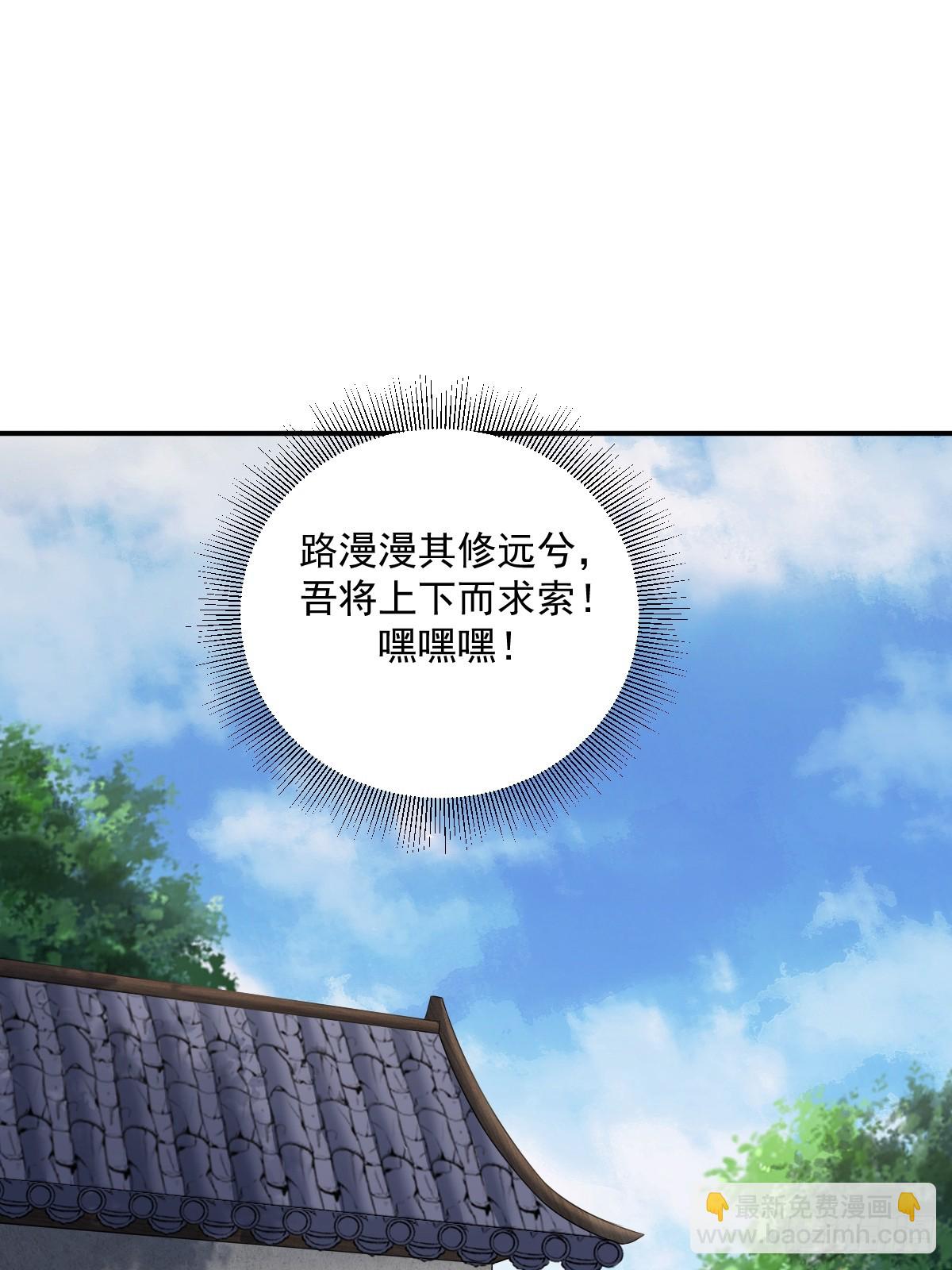 13(1/2)-第13话
