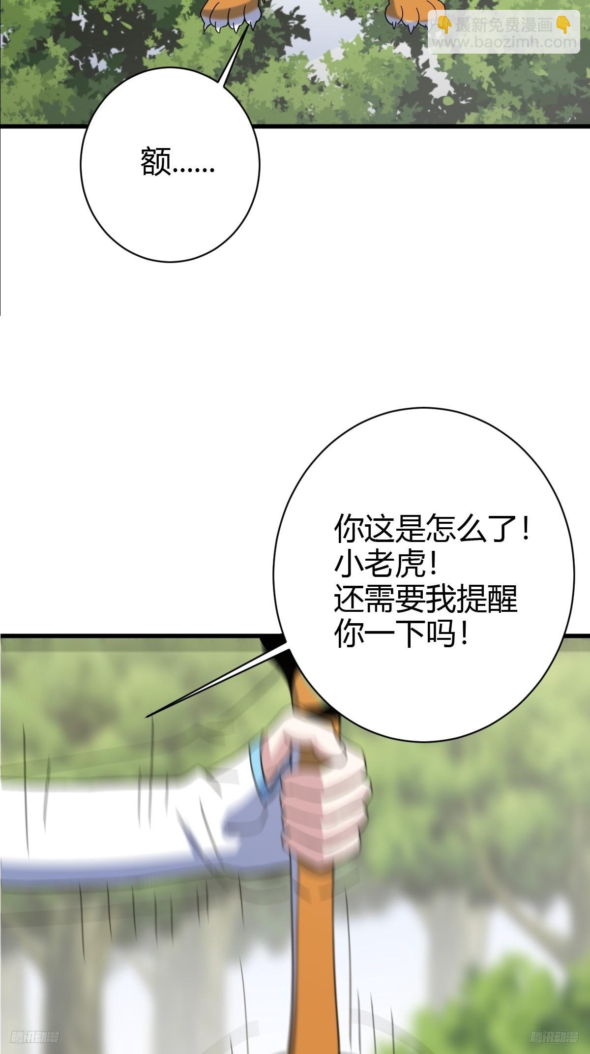 132(1/2)-第131话