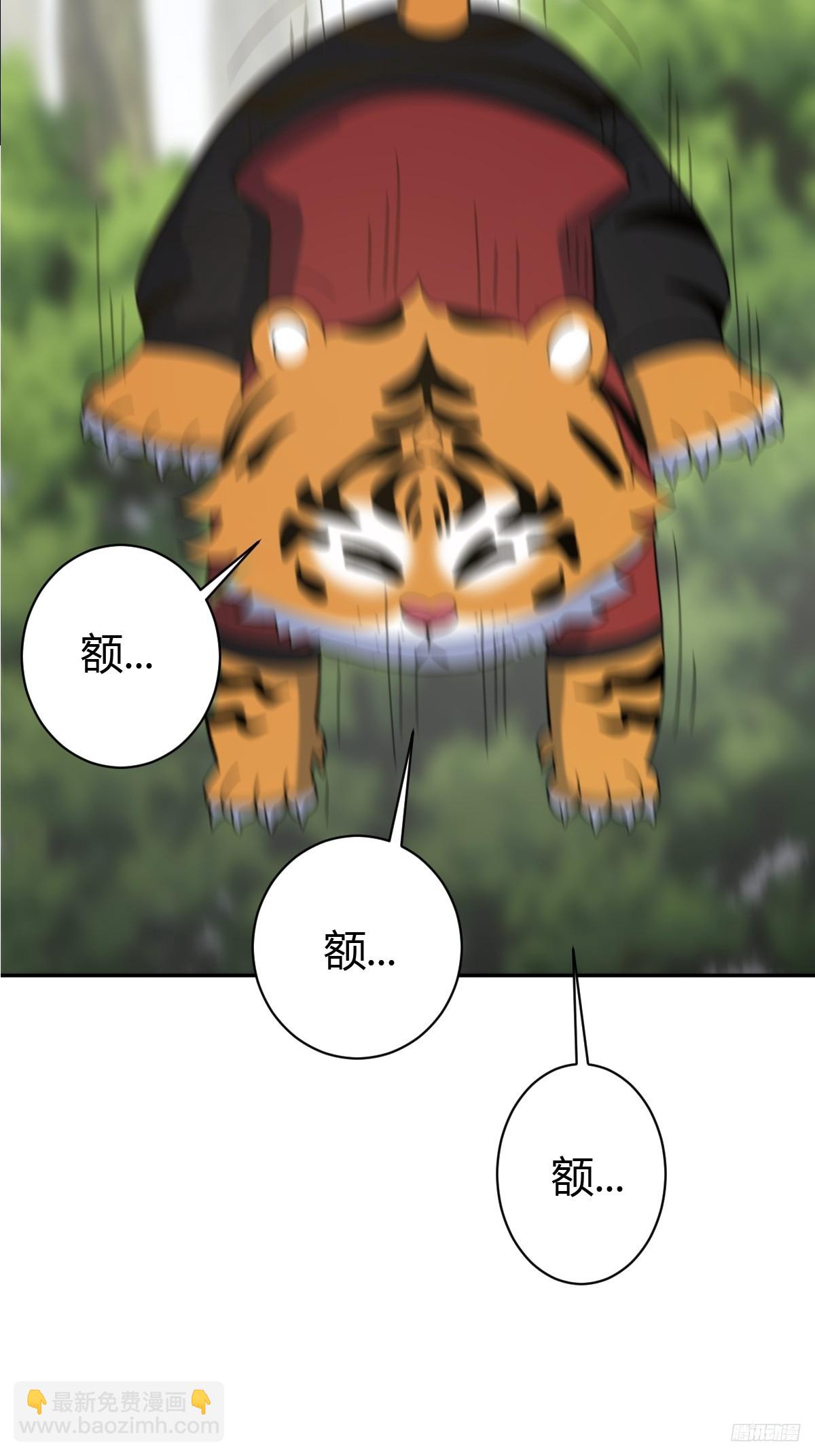 132(1/2)-第131话