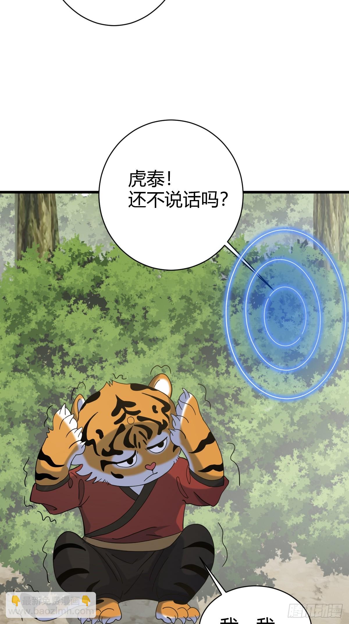 132(1/2)-第131话