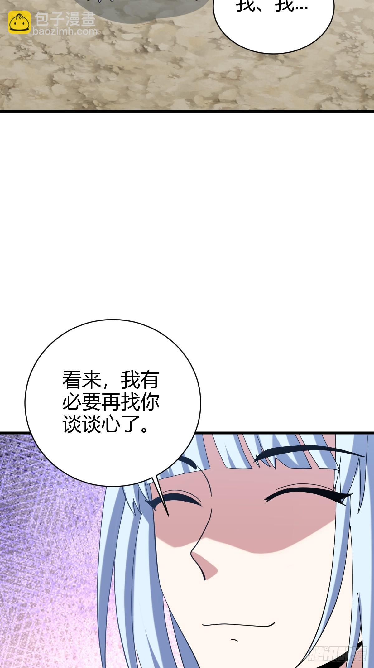 132(1/2)-第131话