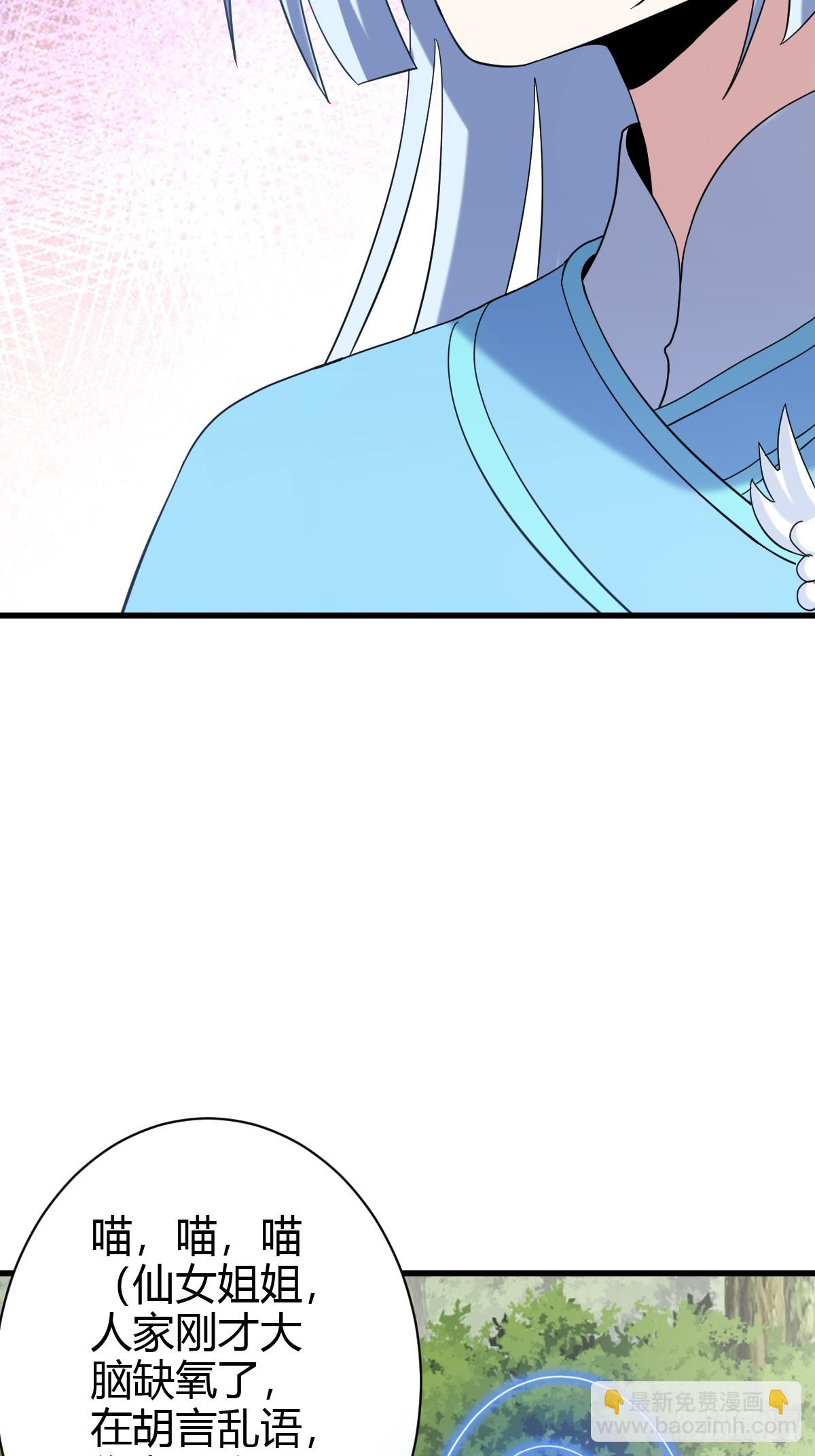 132(1/2)-第131话