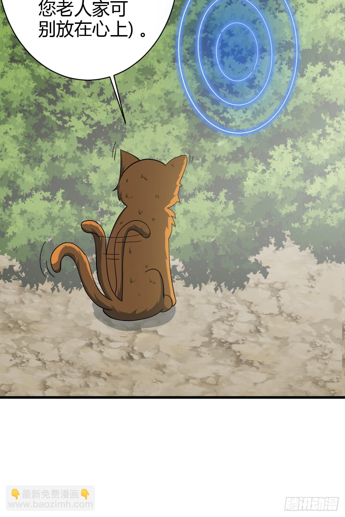 132(1/2)-第131话