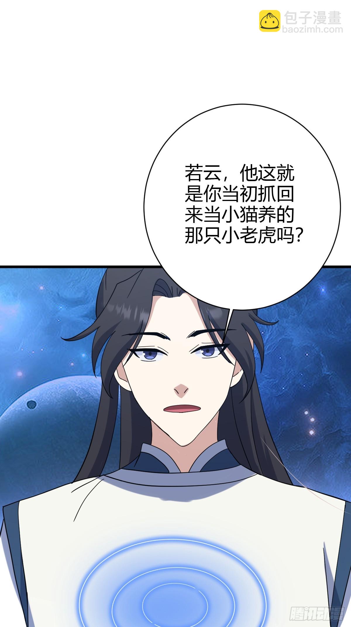 132(1/2)-第131话