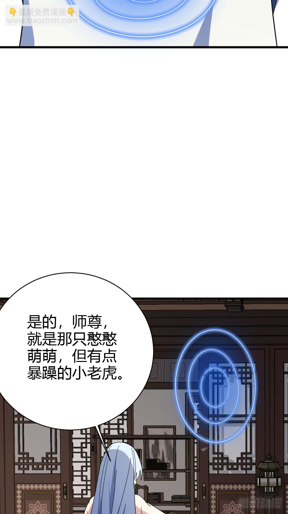 132(1/2)-第131话