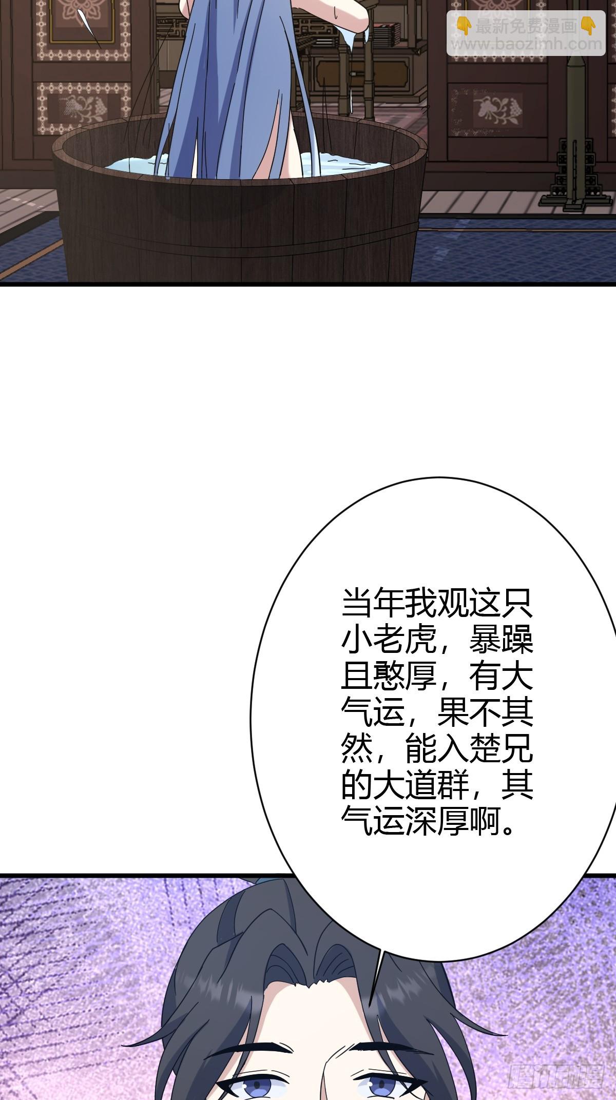 132(1/2)-第131话
