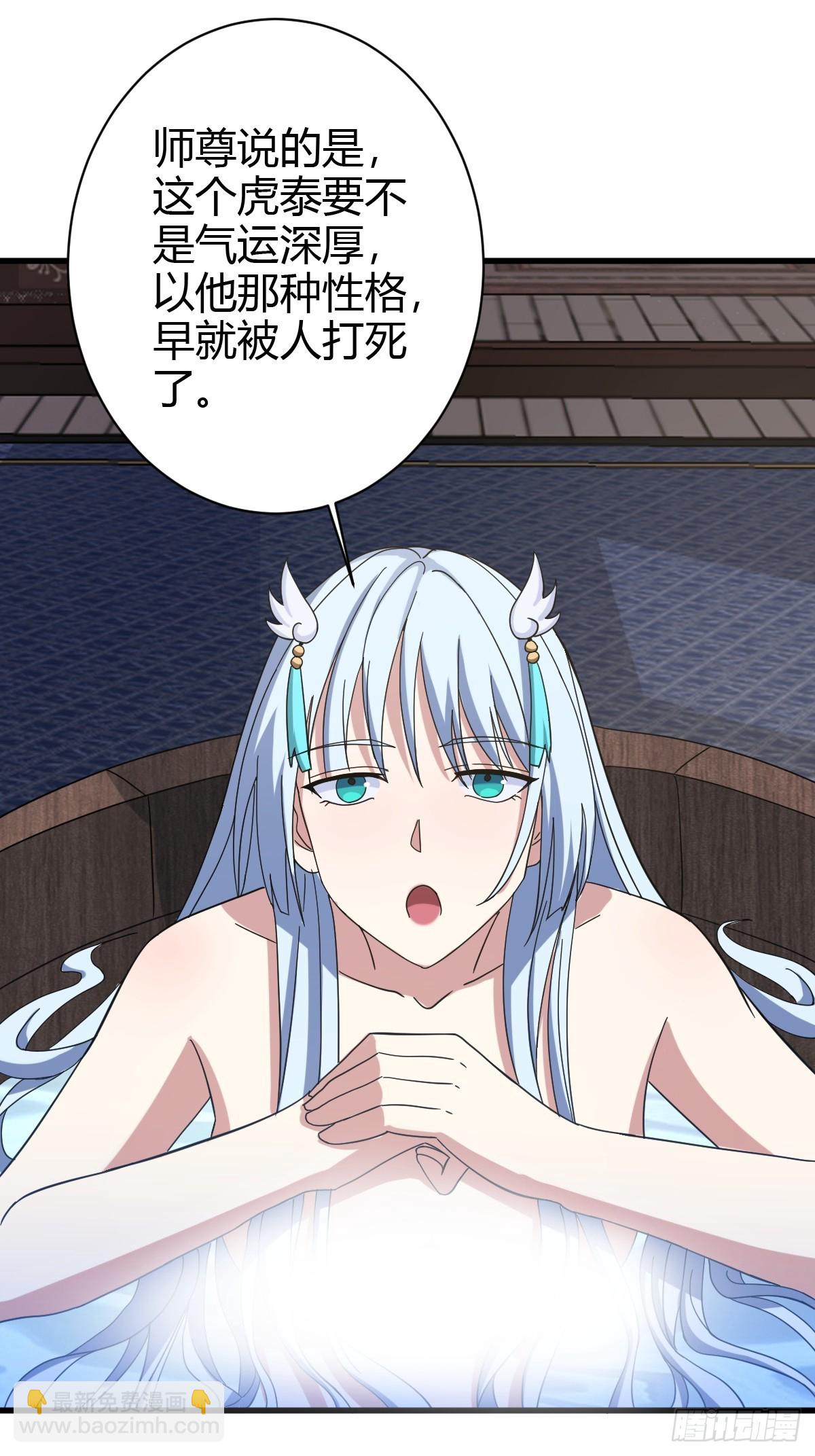 132(1/2)-第131话