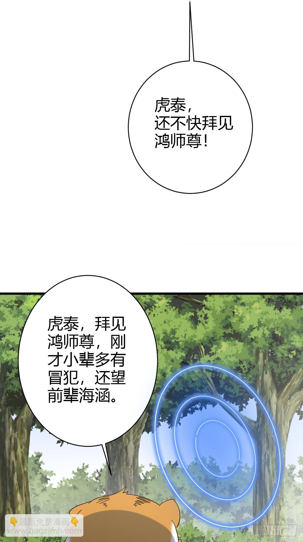 132(1/2)-第131话