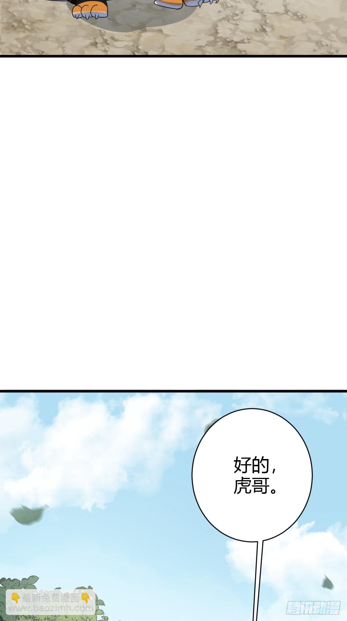 132(1/2)-第131话