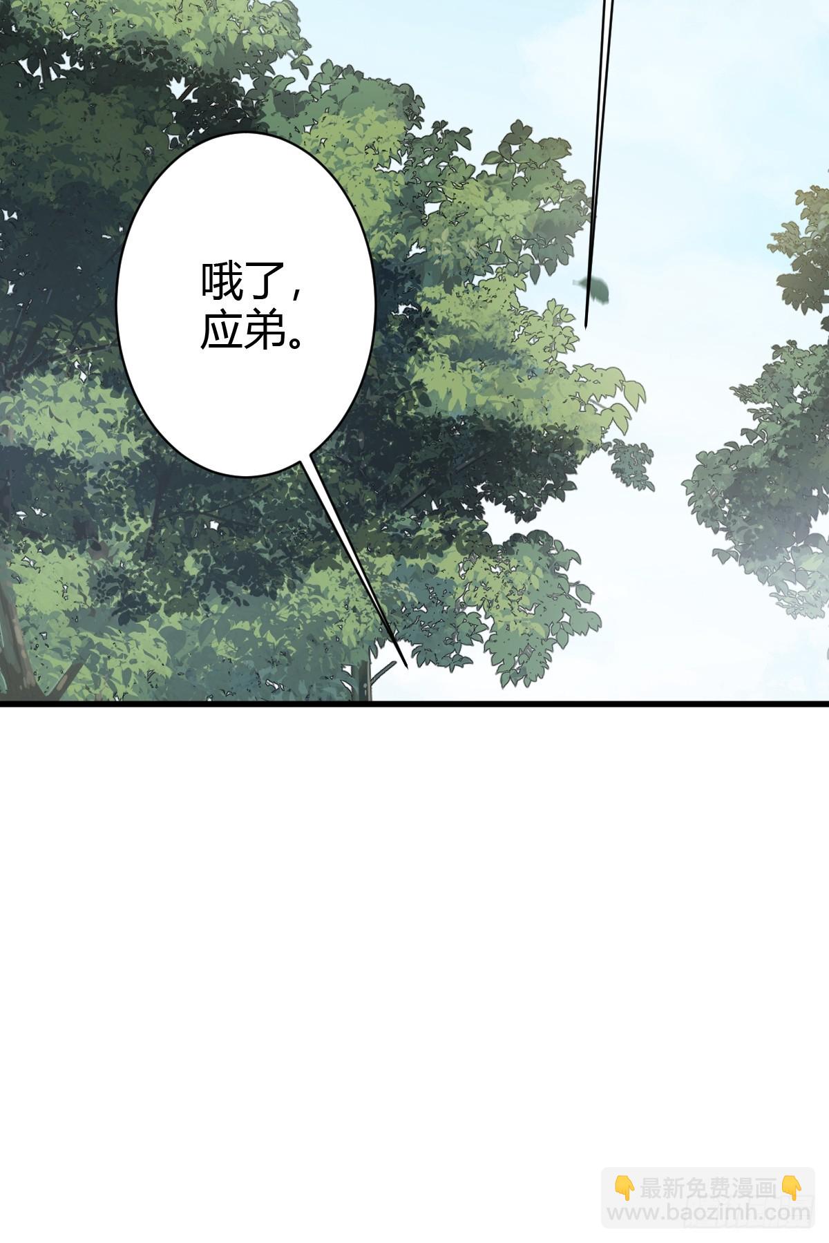 132(1/2)-第131话