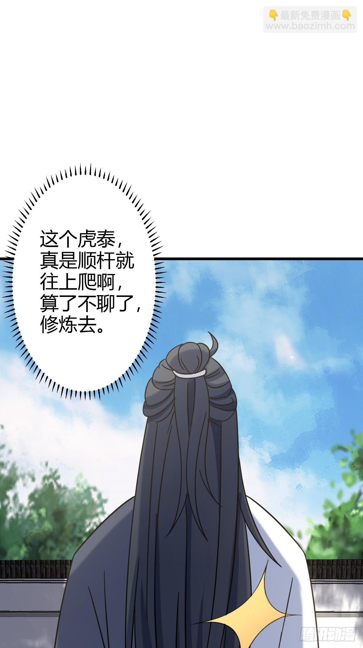 132(1/2)-第131话