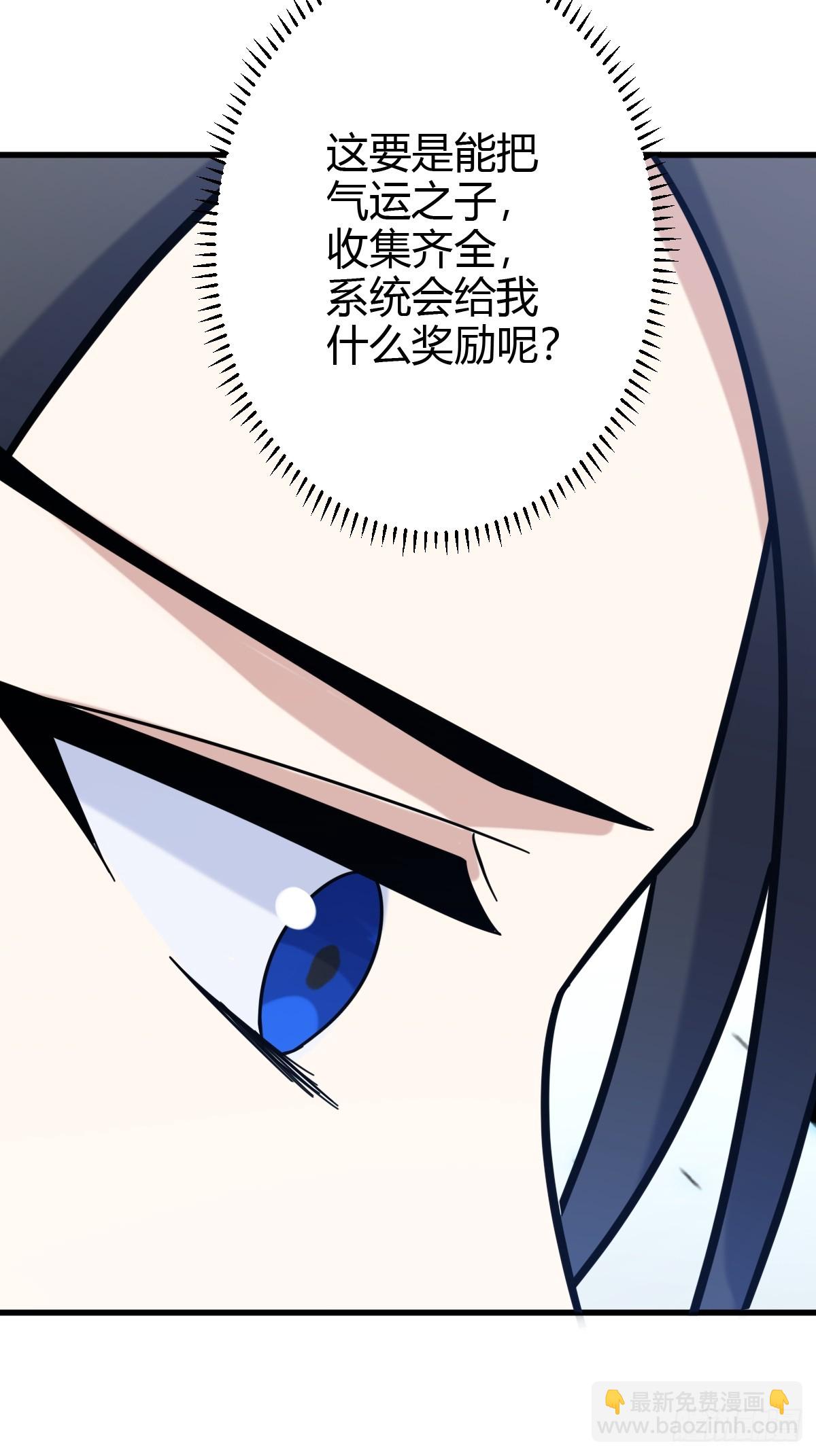 132(1/2)-第131话