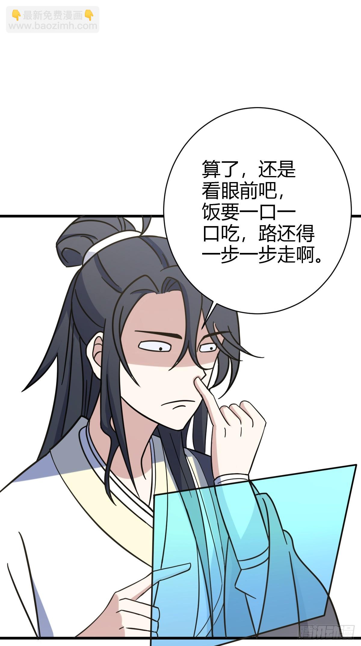 132(1/2)-第131话
