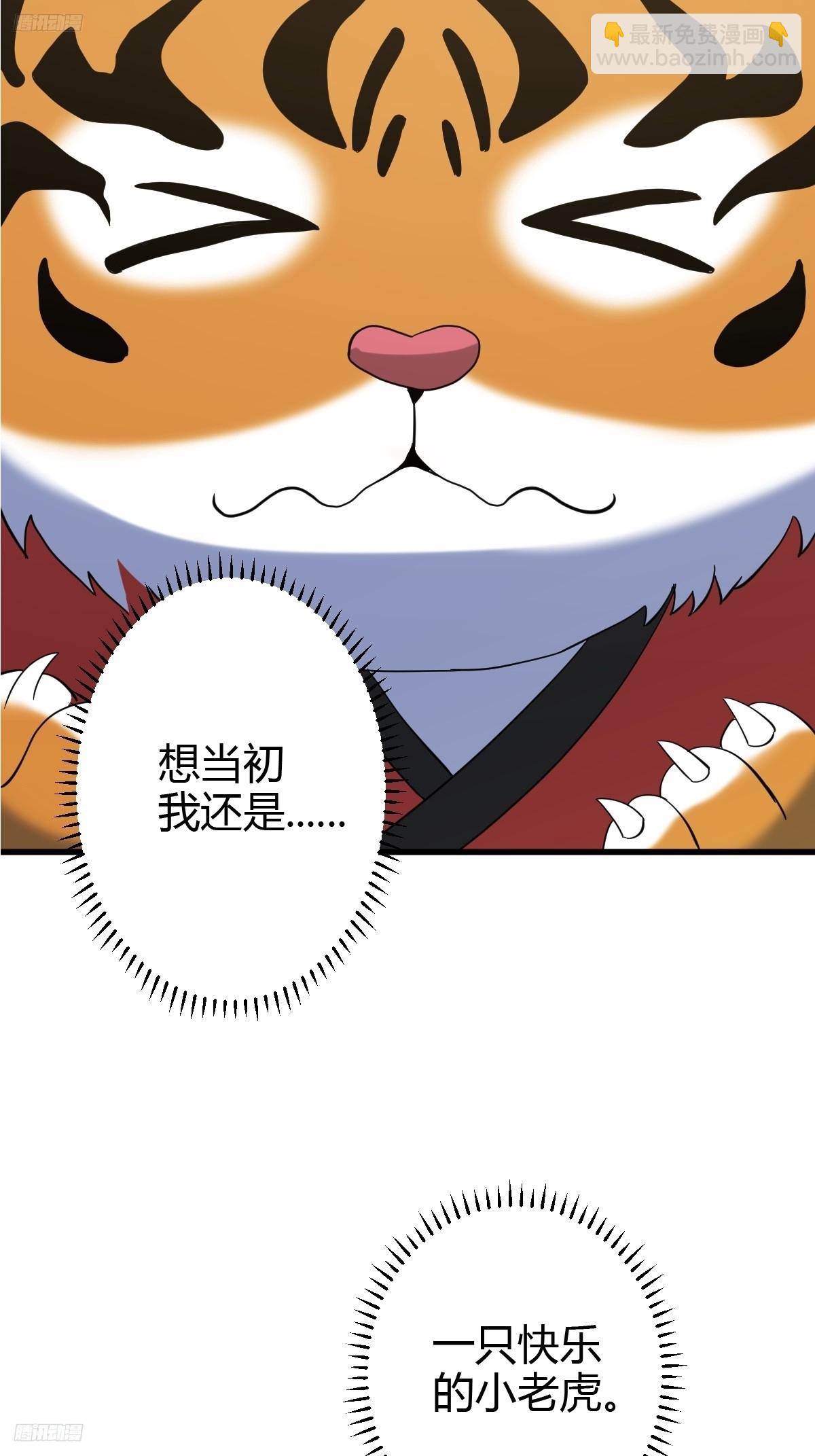 132(1/2)-第131话