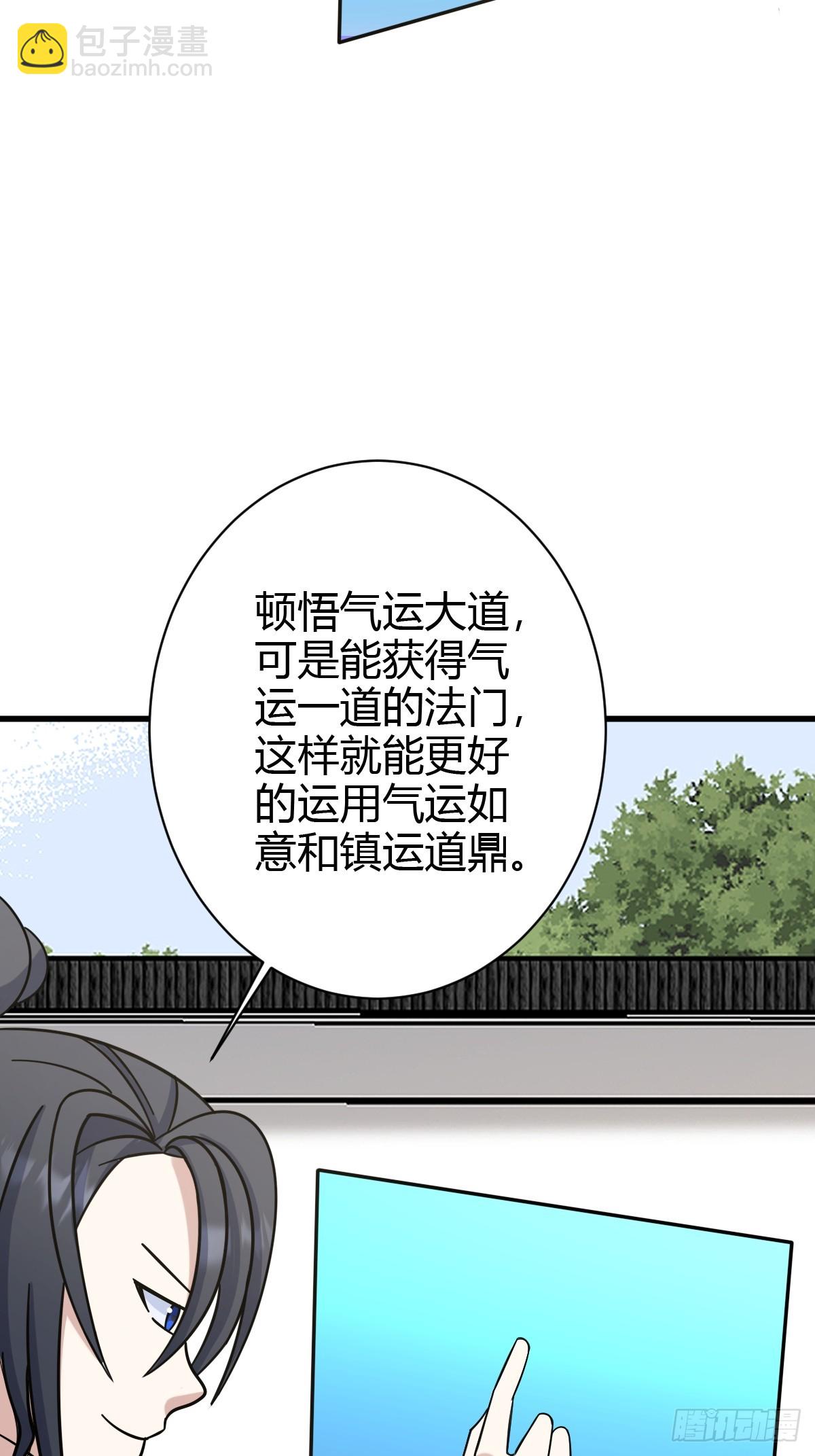 132(1/2)-第131话