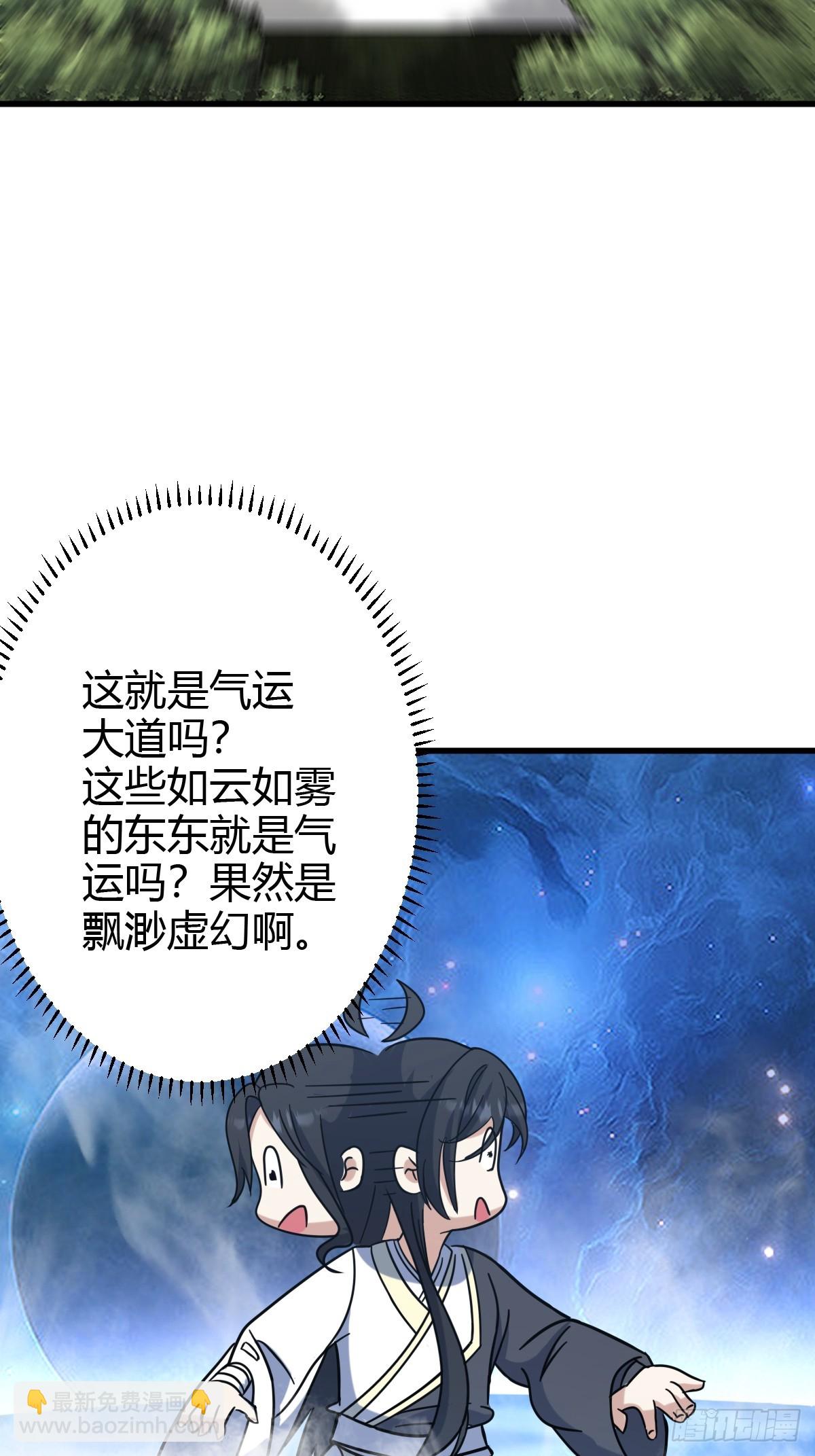 132(1/2)-第131话