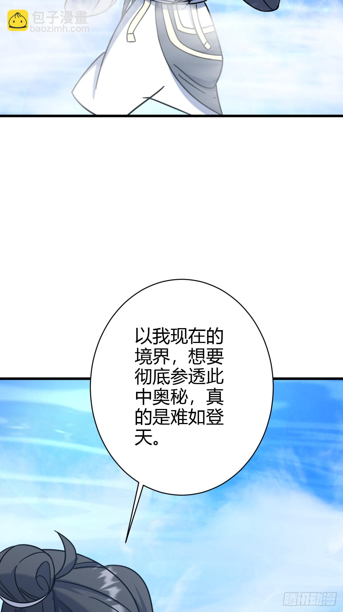 132(1/2)-第131话