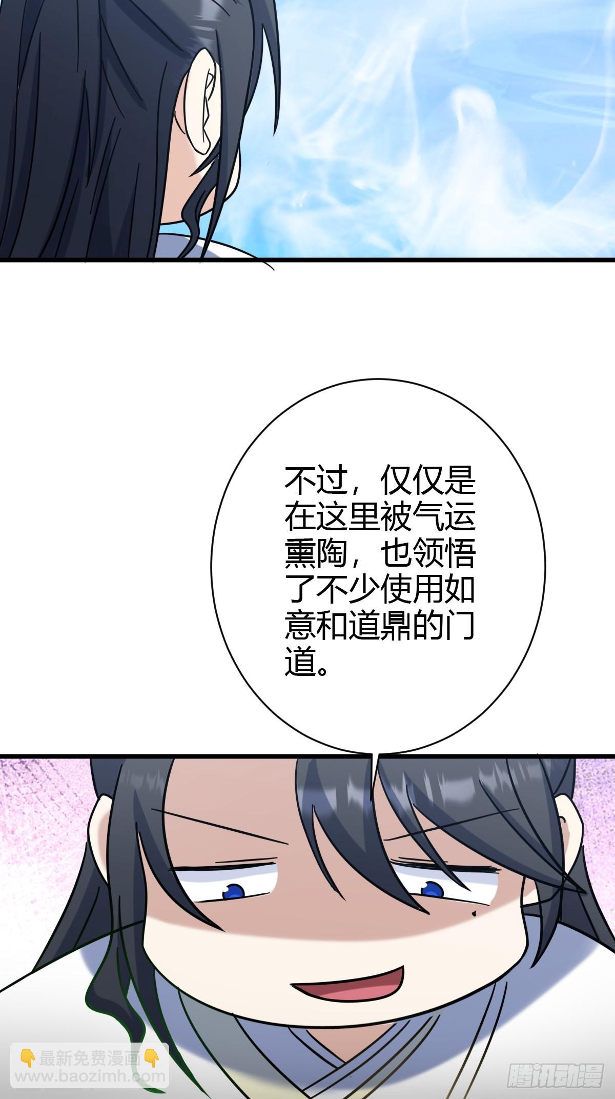 132(1/2)-第131话
