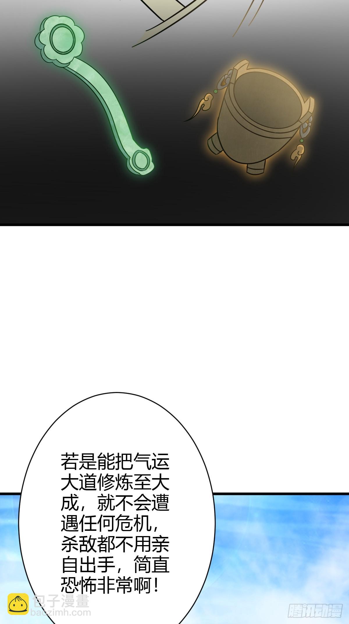 132(1/2)-第131话