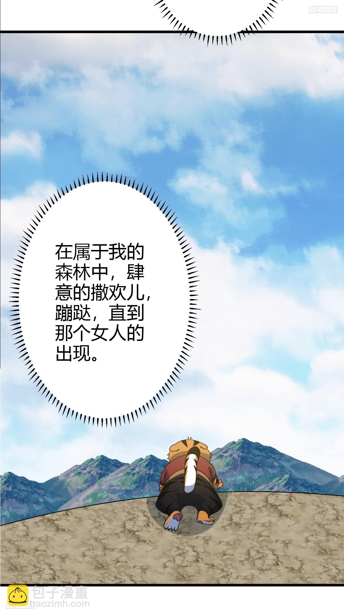 132(1/2)-第131话