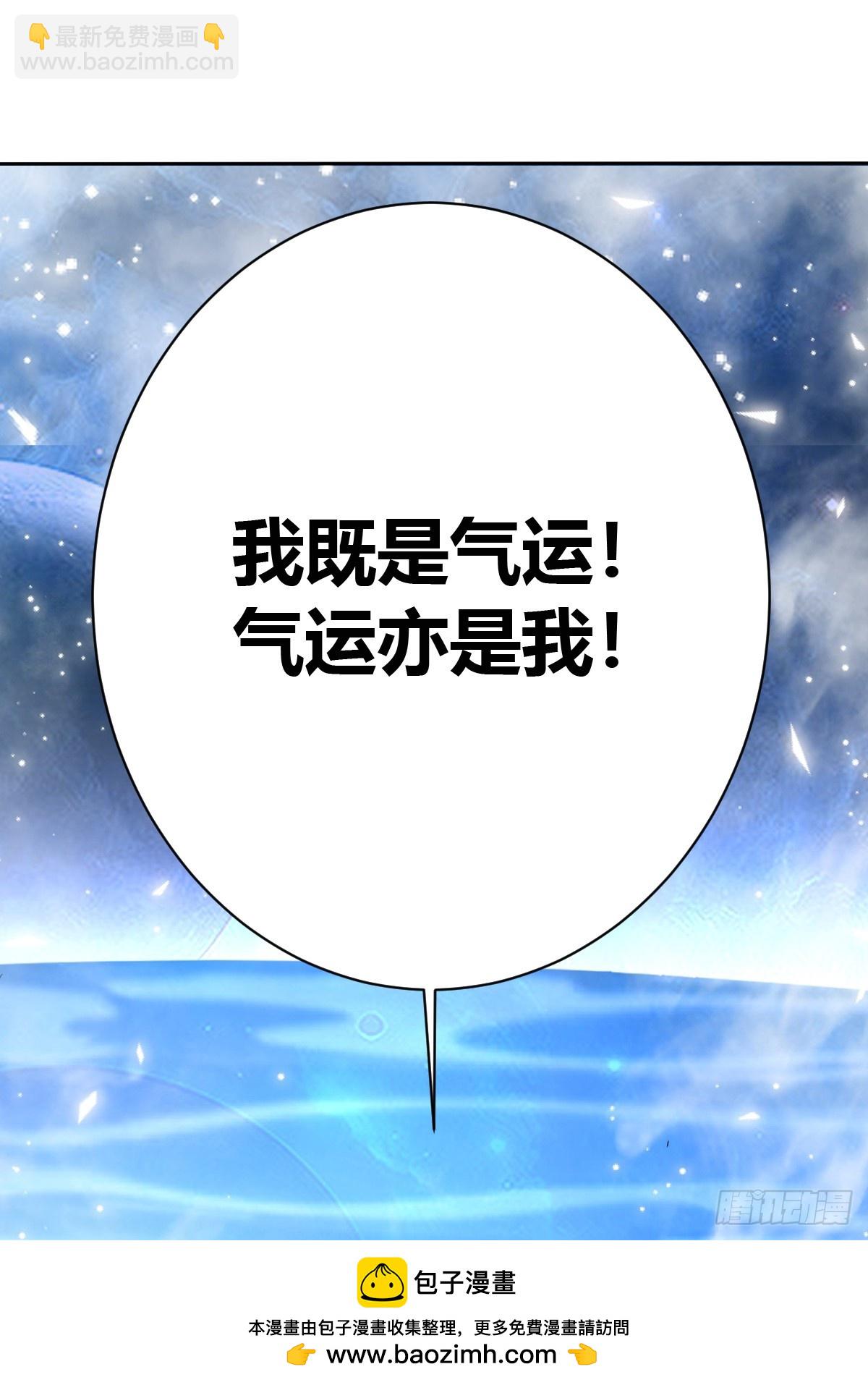 132(1/2)-第131话