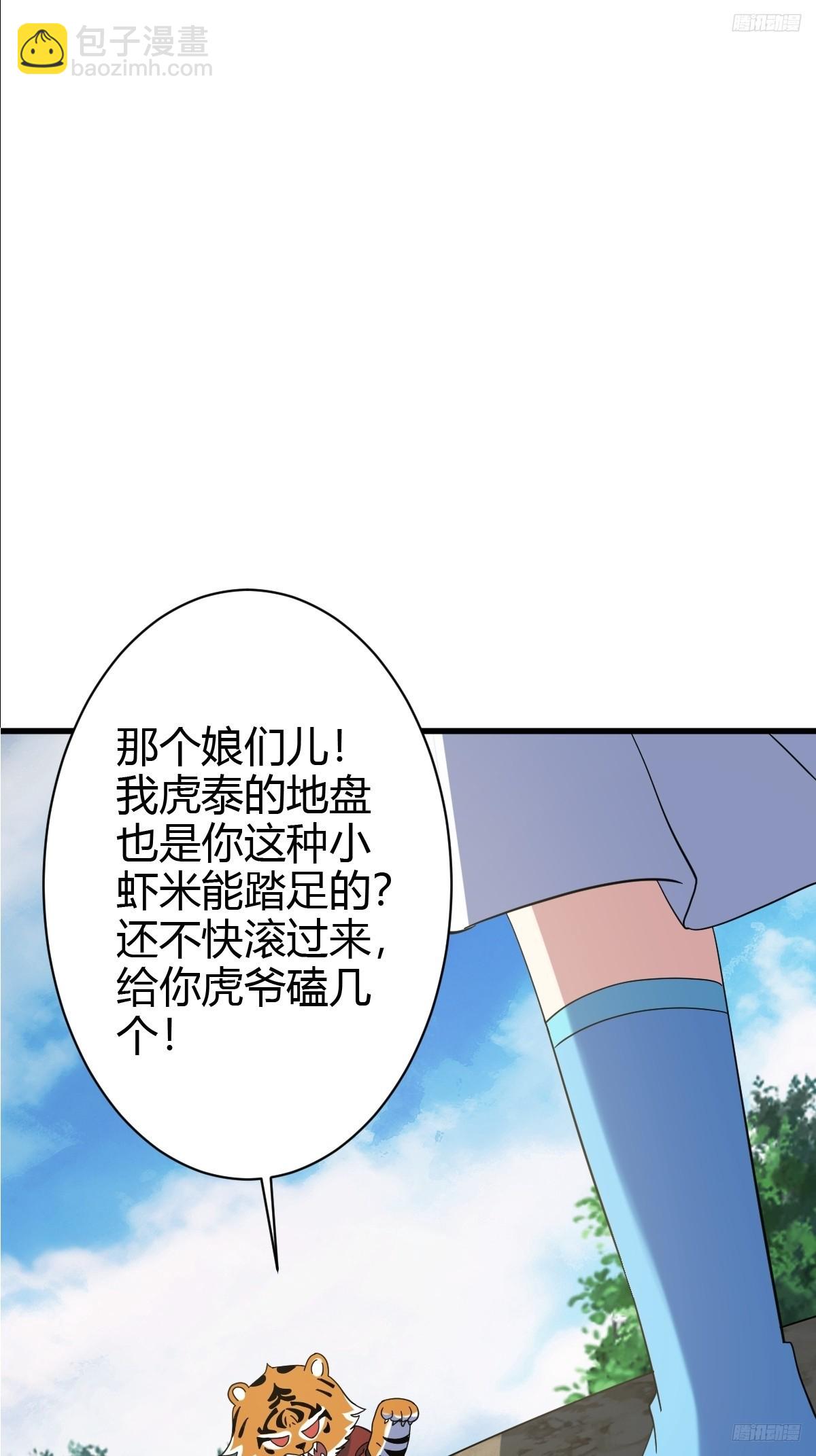 132(1/2)-第131话