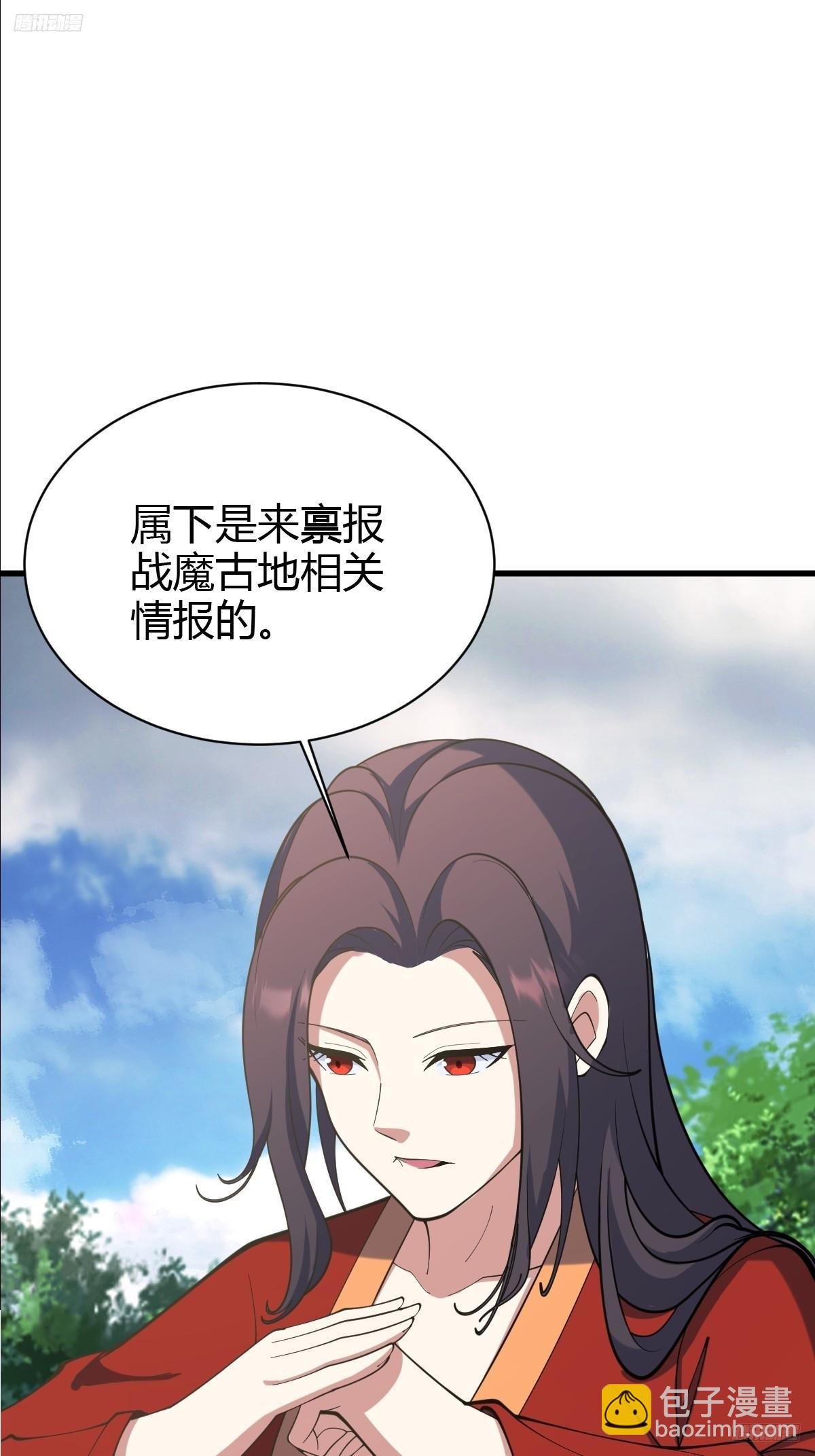 134-第133话