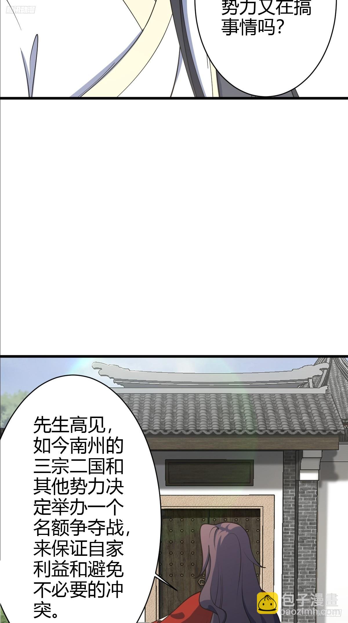134-第133话