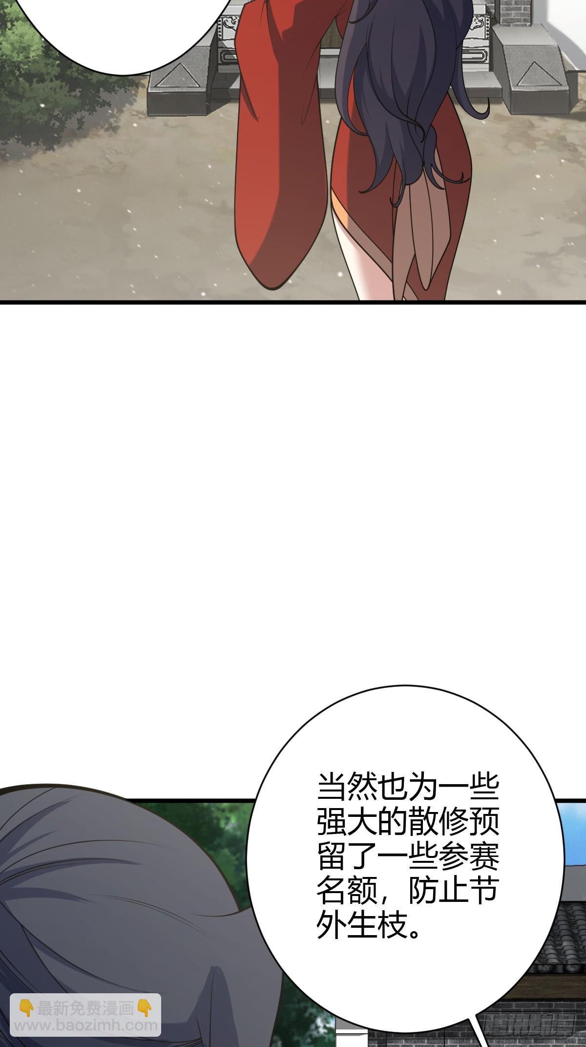 134-第133话